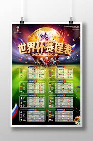 巴黎圣日耳曼遭遇里昂逆袭失利
