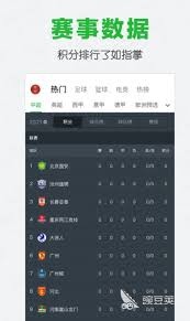 米兰双雄亟需新球场提升竞争力