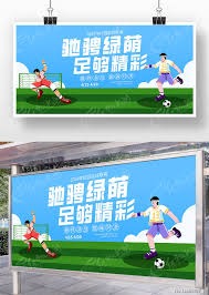 世界杯小组赛预测：加拿大胜波斯尼亚，美国战平巴拉圭